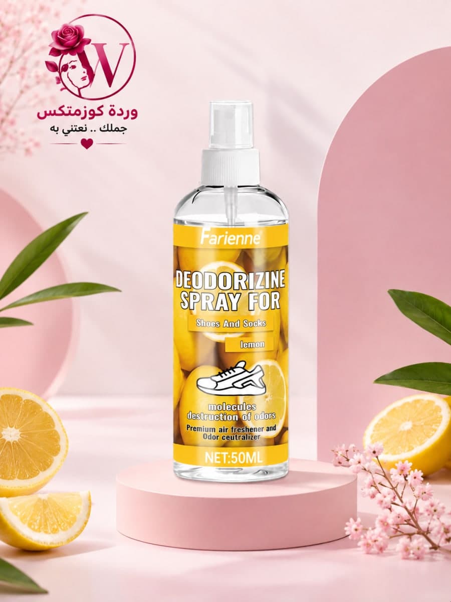 سبراي للأحذية والجوارب